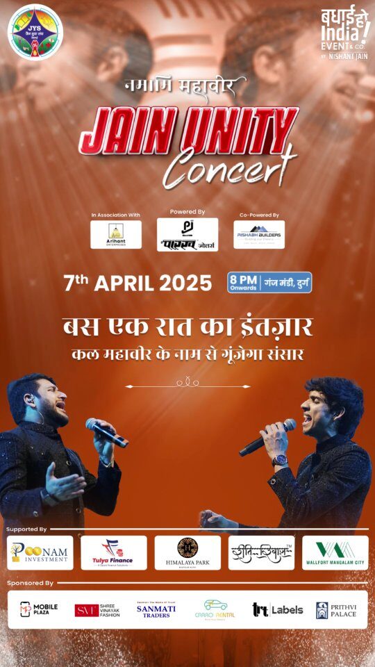 Instagram post from badhaaihoindia. This post is in position 9.